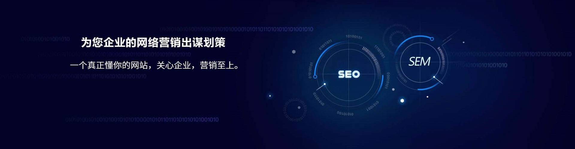 沈阳信息流怎么做