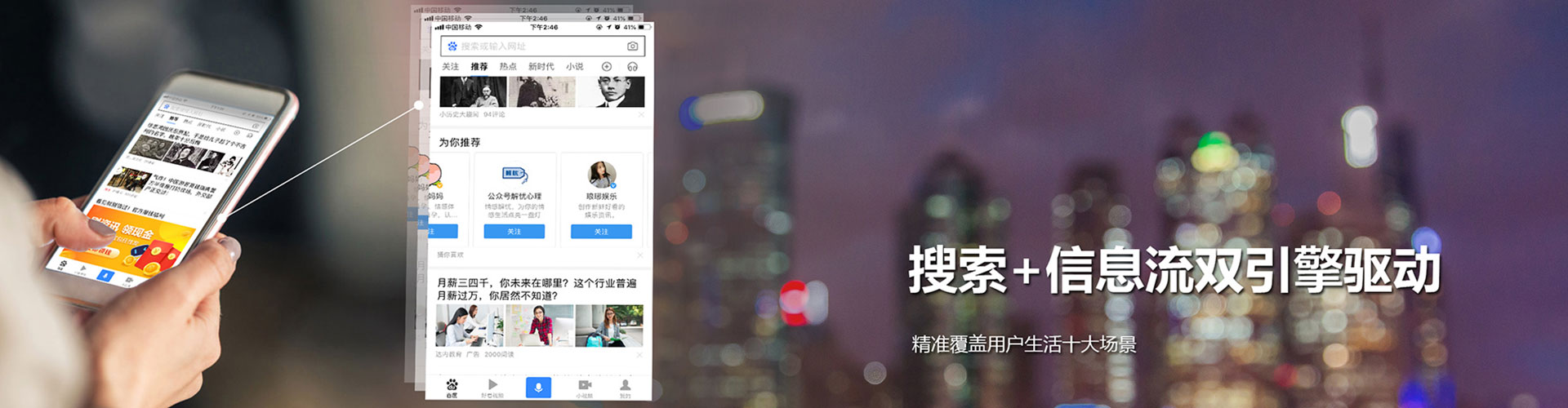 沈阳百度开户高返点